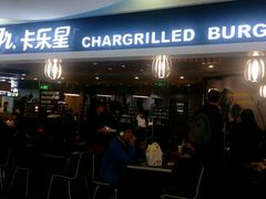 门面-卡乐星(美罗城店)