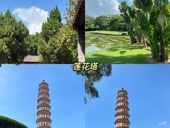 -广州莲花山旅游区