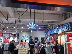 -五环Outlets(高新工厂店)