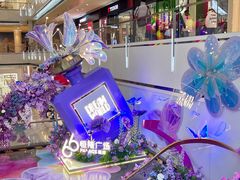 -皇城恒隆广场