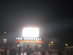 -湖州太湖旅游度假区-月亮广场