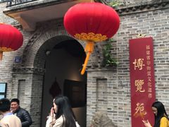 -福建省非物质文化遗产博览苑
