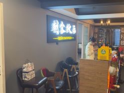 -刺客纹画·纹身·洗纹身.穿孔饰品