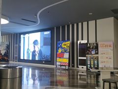 -幸福蓝海国际影城(苏州凤凰店)