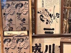 -成川茶店·潮汕工夫浓茶(万象店)
