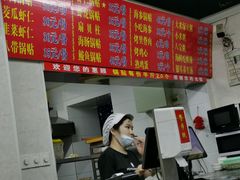 -劈柴院锅贴(沈阳路店)
