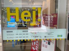-360度GRILL美式烧烤(IKEA美食街店)