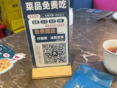 -老屋印象川菜(世纪东方店)