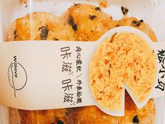 肉松小贝-万利隆·活力烘焙(人民路店)
