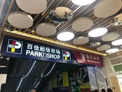 -天娱广场