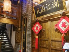 门面-杨记隆府(汉街店)