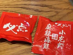 -必点海鲜·鲅鱼水饺(鞍山西道店)