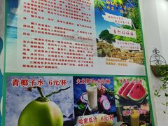 -老海南椰奶清补凉(文化宫老店)