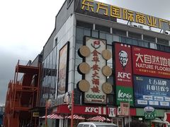 -金华安大酒楼·老牌潮菜·粤式茶点(东方国际店)