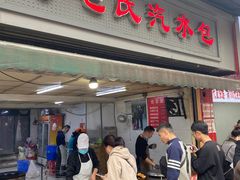 -毛氏汽水包(山海关路店)