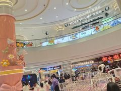 -丽达购物中心(崂山店)