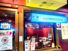 -陈学正酸梅汤(大学习巷店)