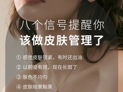 -上海第一八佰伴