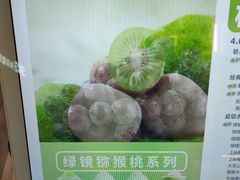 -一只酸奶牛(来福士店)