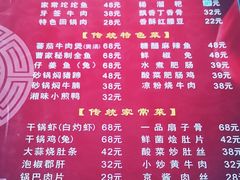 -曹家小厨(贵阳路店)