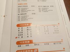 菜单-呷哺呷哺(飘亮广场店)