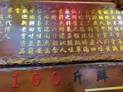 -金杨拉面王小吃面馆·牛三宝面·红烧牛肉粉