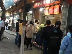 门面-小朱麻辣串(益民街店)