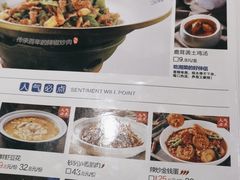 -兰湘子·湘菜小炒(崂山丽达店)