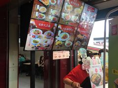-永和大王(中关二店)