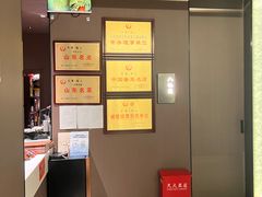 -东莱海上(长宁来福士店)
