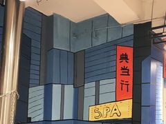 -英雄故事地摊烤肉(马驹桥店)