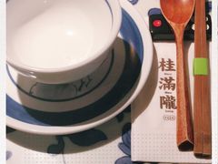 -桂满陇天书(南京德基旗舰店)