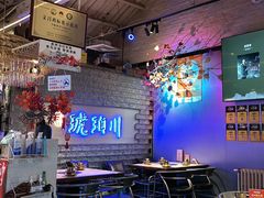 -琥珀川糟粕醋火锅(慈云寺店)