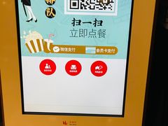 -成都百丽宫影城(LUXE太古里店)