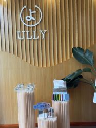 -宥莉·ULLY 痘敏肌•科技皮肤管理中心