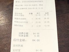 -阿那亚第三食堂 Cafeteria 3
