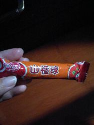 -乐友孕婴童(都旺店)