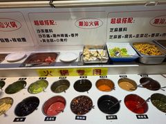 -犇鼎牛潮汕牛肉火锅(新辰里学清路店)