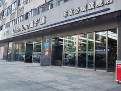 -车友必成·3M汽车贴膜/隐形车衣/改色膜(成都店)
