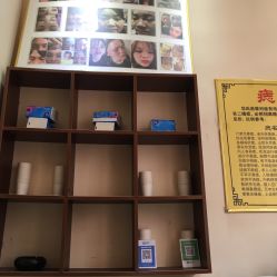 点击看大图 -痣缘宫