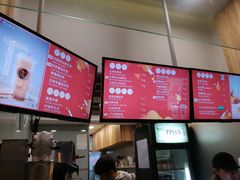 -TPLUS茶家(淮海店)