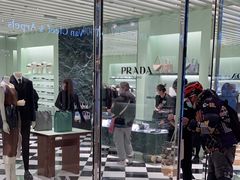 -PRADA普拉达(国金中心店)