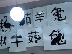 -二十一分小锅炖(中心店)