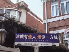 -民园广场