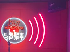 -唱吧麦颂KTV(黄骅华贸商业广场店)