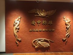 -云南省博物馆