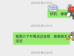 -IBOBI早教·托班·国际家庭互动成长中心(欢乐海岸中心)