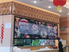 -添好运点心专门店(百老汇店)