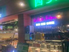 -大族广场Mall&More