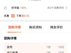 -赫尔森口腔·牙齿种植修复